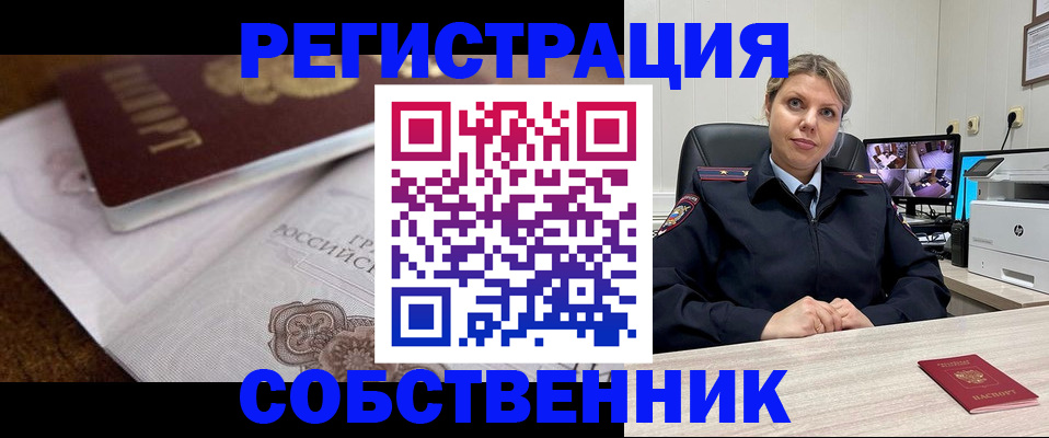 прописка для военкомата в Коркино