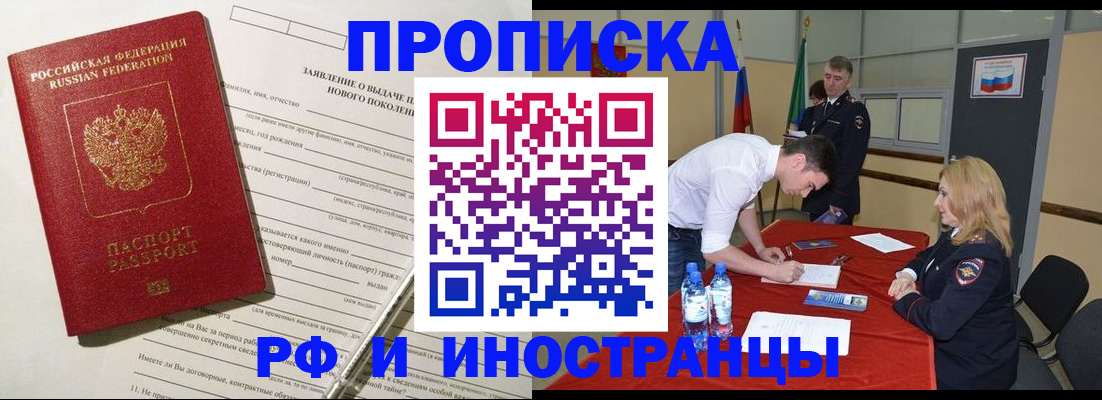 временная регистрация госуслуги в Коркино